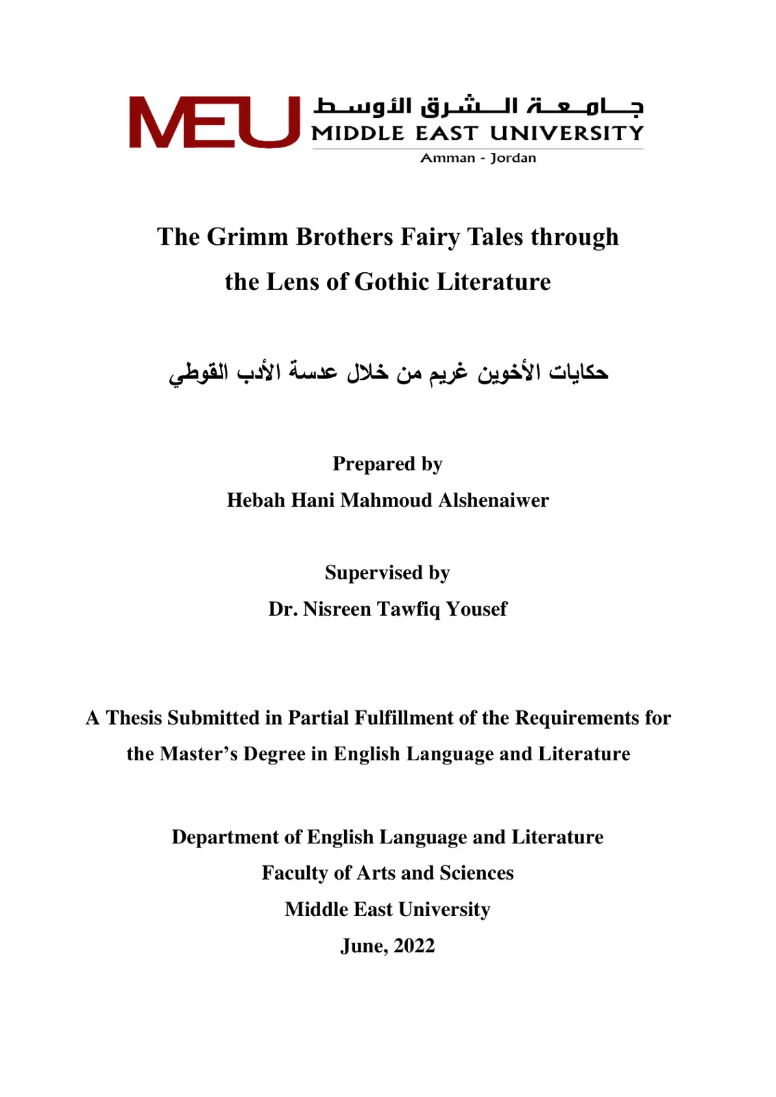 غلاف تقرير The Grimm Brothers Fairy Tales through the Lens of Gothic Literature