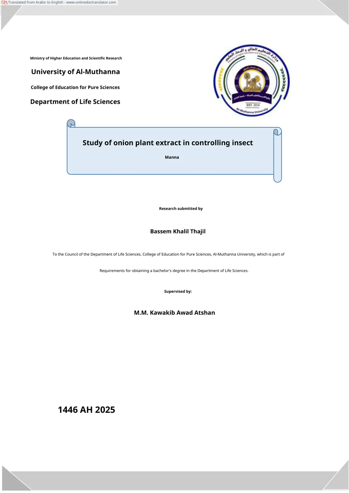 غلاف تقرير Study of onion plant extract in controlling insect Manna