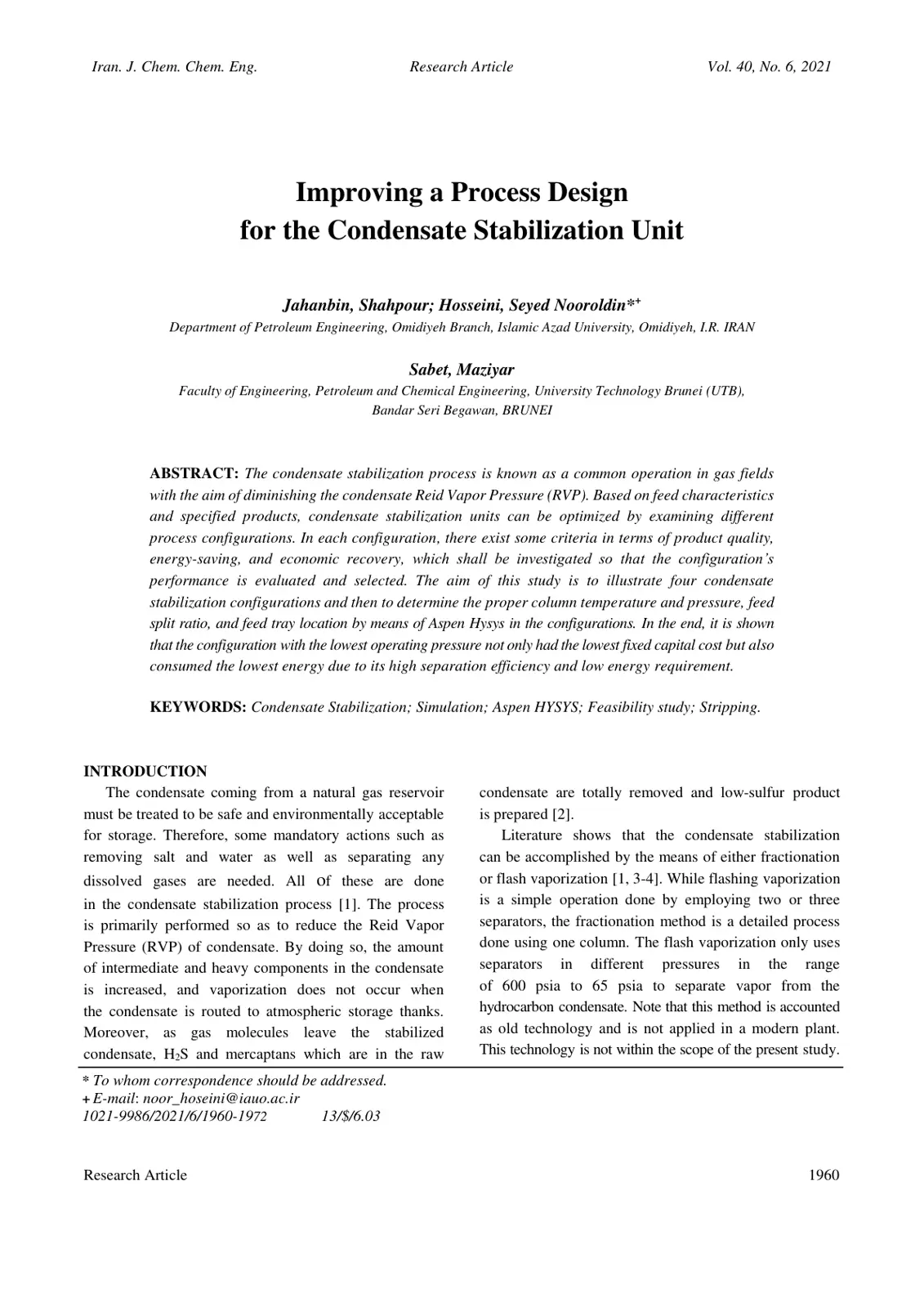غلاف تقرير Improving a Process Design for the Condensate Stabilization Unit