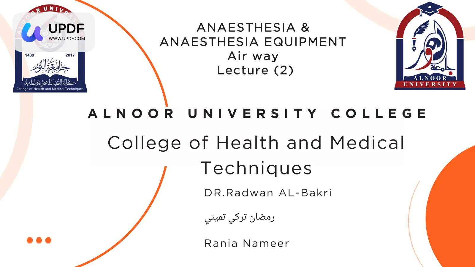 غلاف تقرير Anaesthesia and Anaesthesia Equipment