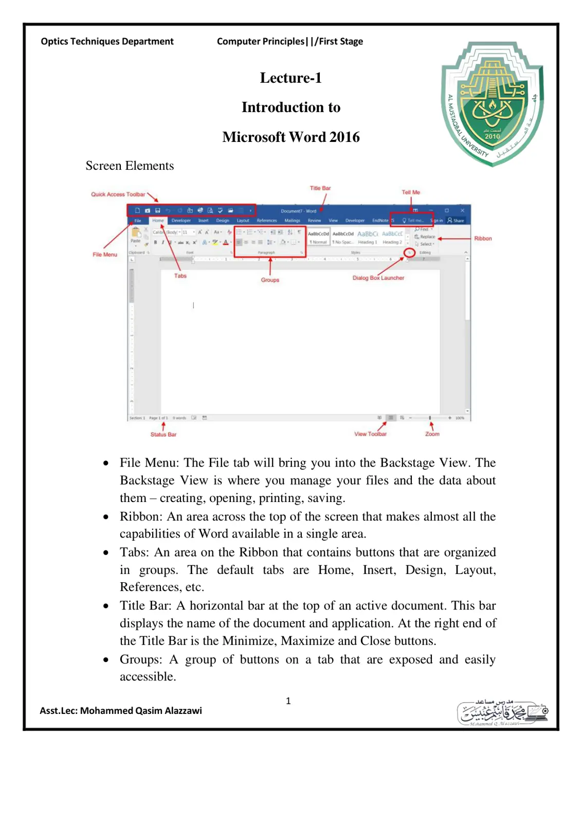 غلاف تقرير Introduction to Microsoft Word 2016