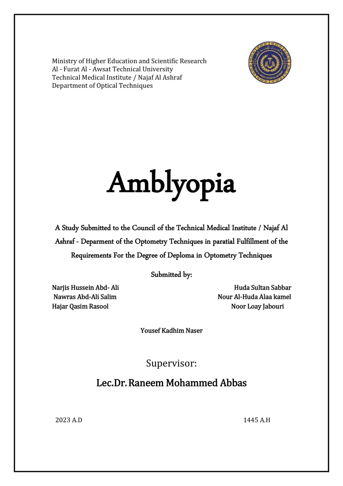 غلاف تقرير Amblyopia