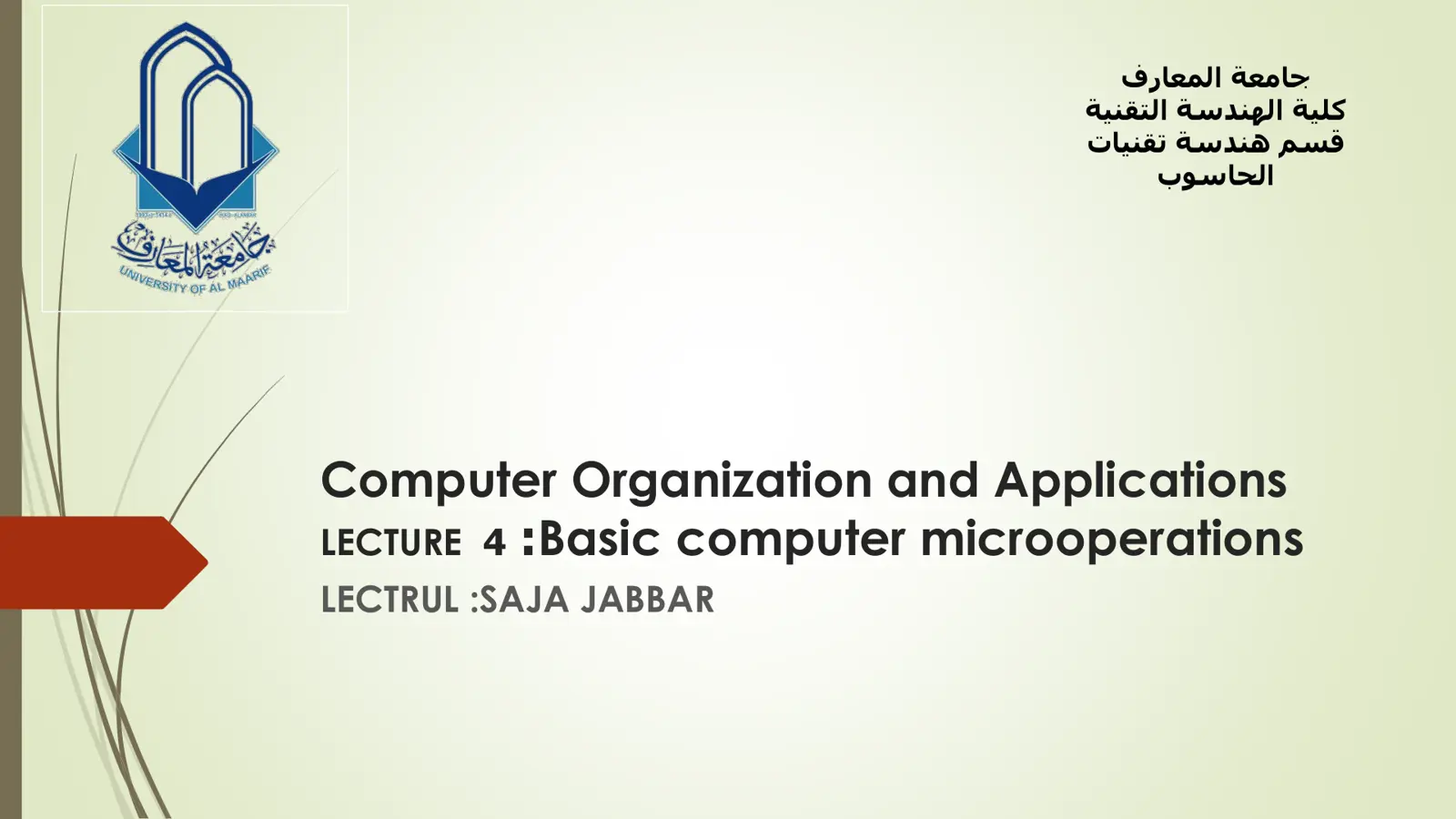غلاف تقرير Computer Organization and Applications - Lecture 4: Basic computer microoperations