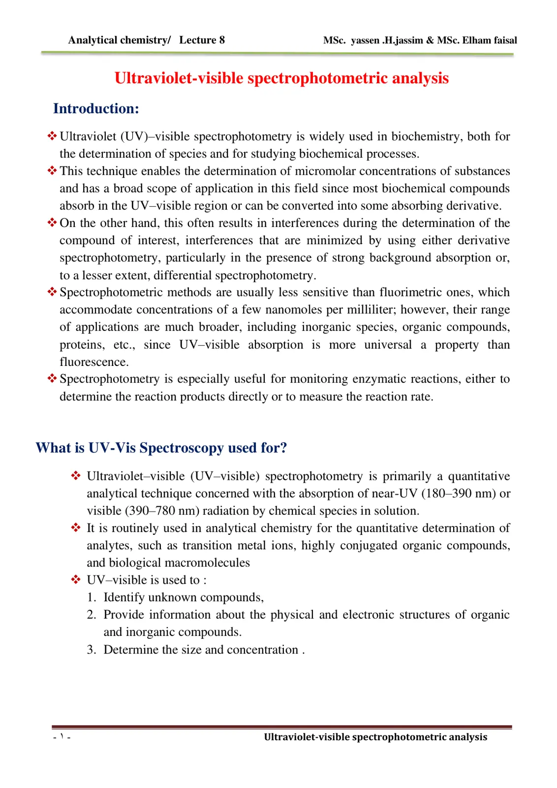 غلاف تقرير Ultraviolet-visible spectrophotometric analysis
