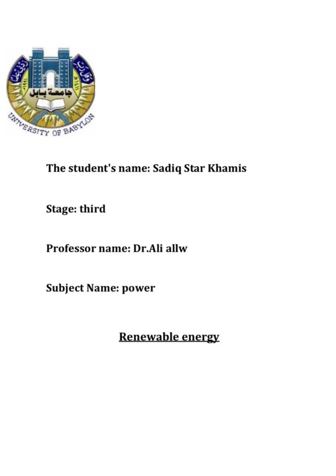 غلاف تقرير Renewable energy