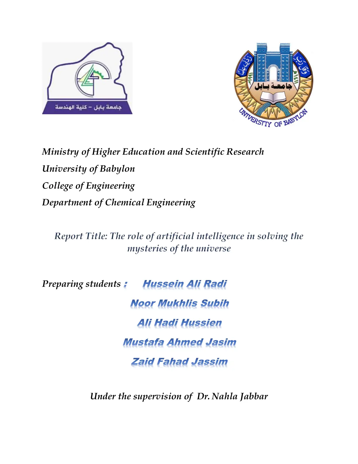 غلاف تقرير The Role of Artificial Intelligence in Solving the Mysteries of the Universe