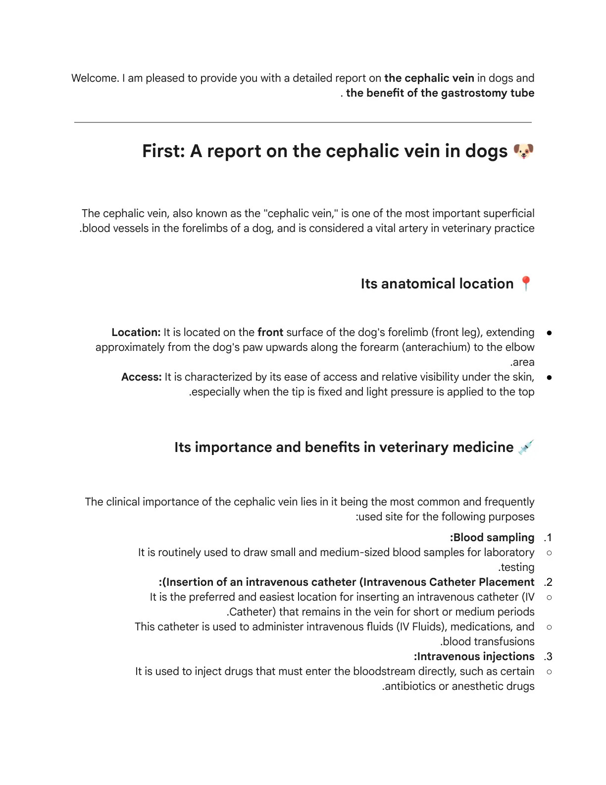 غلاف تقرير Report on the Cephalic Vein in Dogs and the Benefit of the Gastrostomy Tube