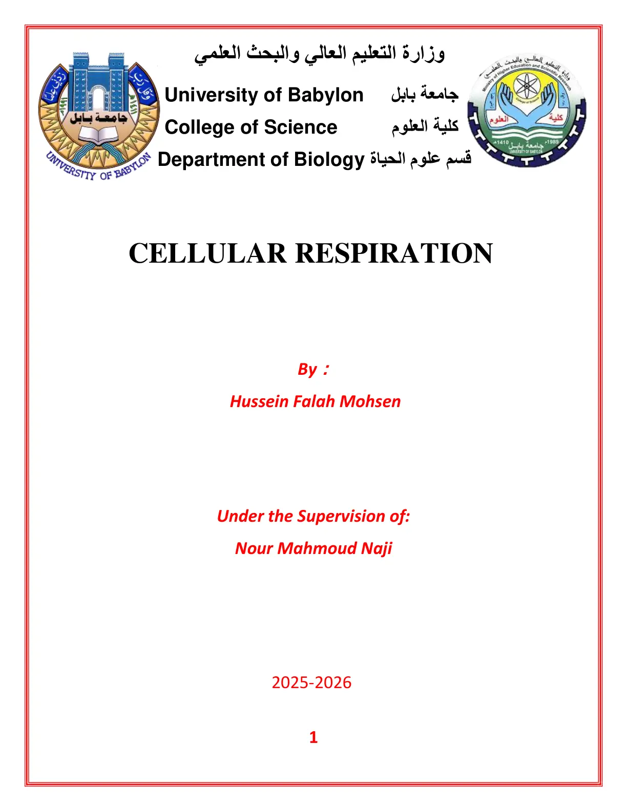 غلاف تقرير CELLULAR RESPIRATION