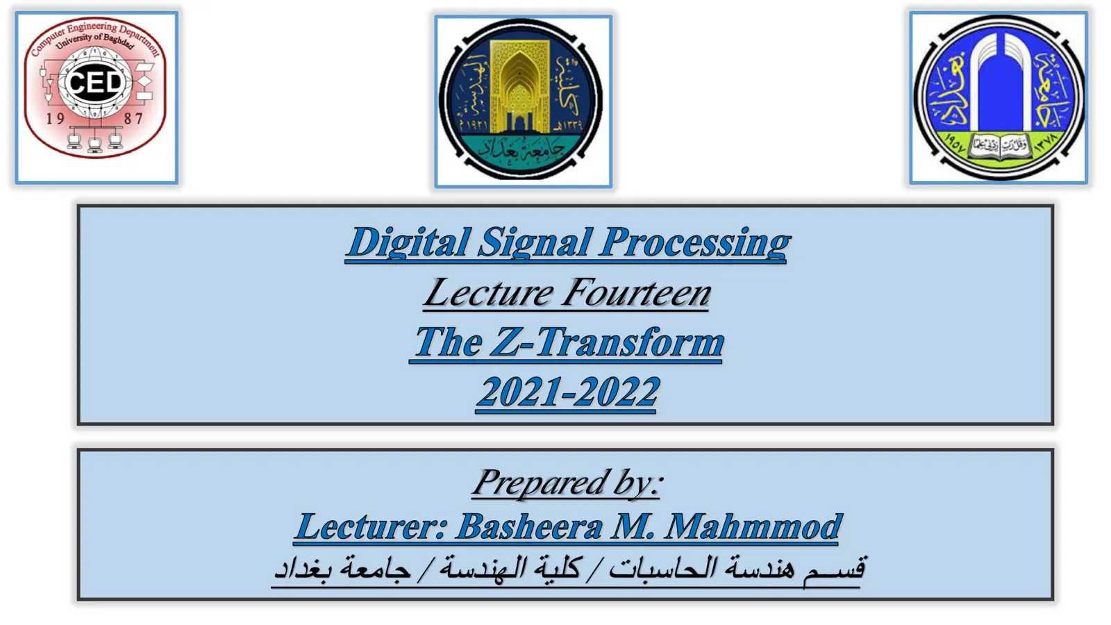 غلاف تقرير The Z-Transform