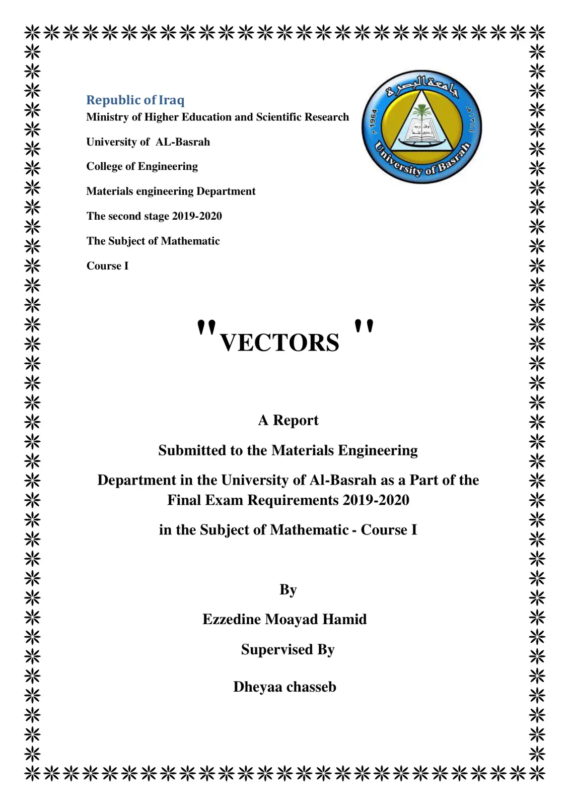 غلاف تقرير "VECTORS"