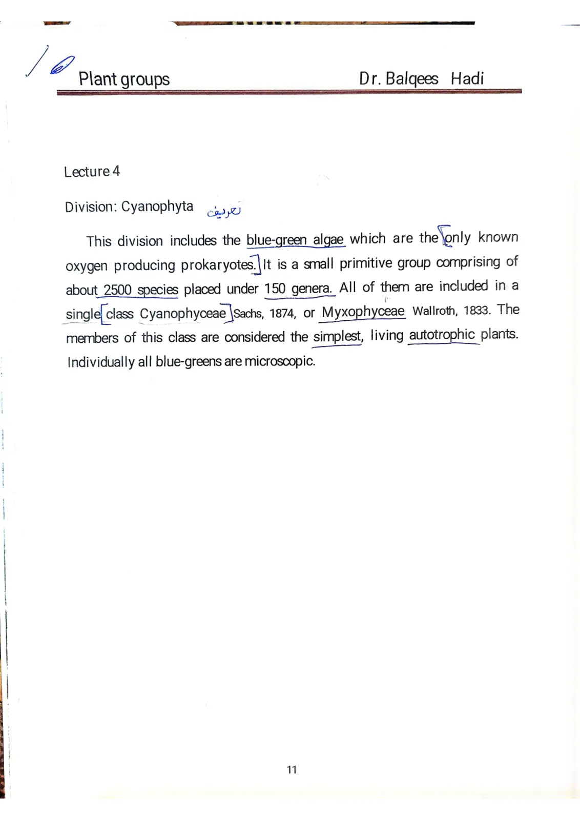غلاف تقرير Plant groups - Lecture 4 - Division: Cyanophyta
