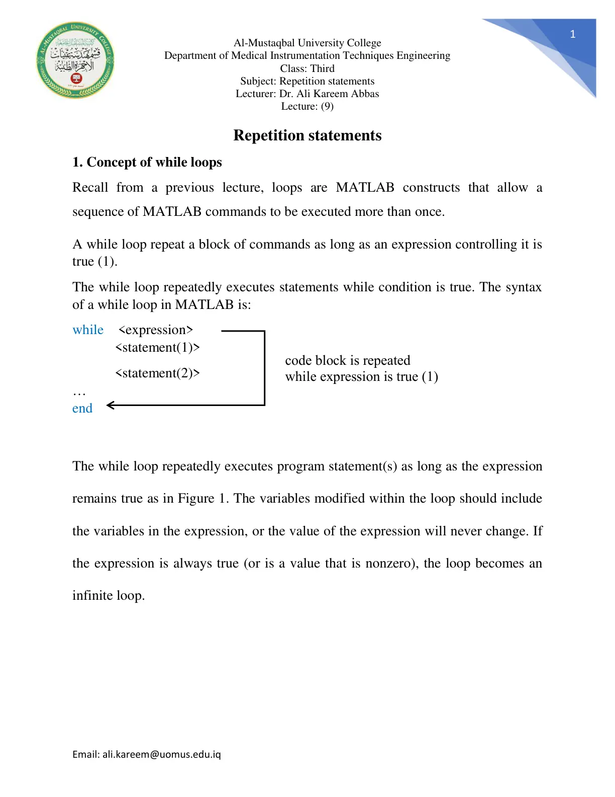 غلاف تقرير Repetition statements