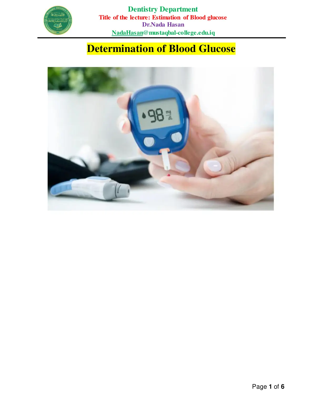 غلاف تقرير Estimation of Blood glucose