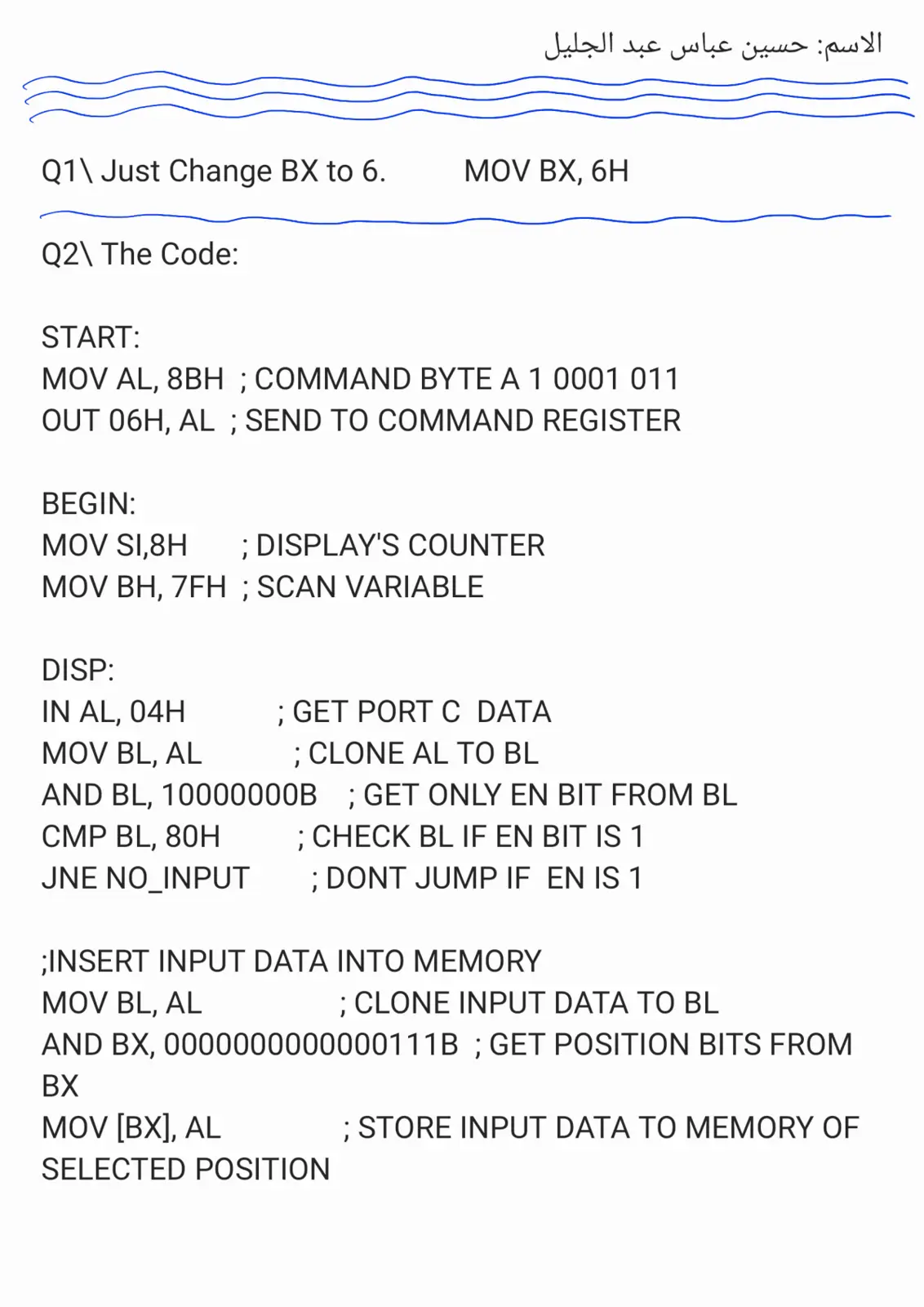 غلاف تقرير 8255 Command Register and Port C Scanning