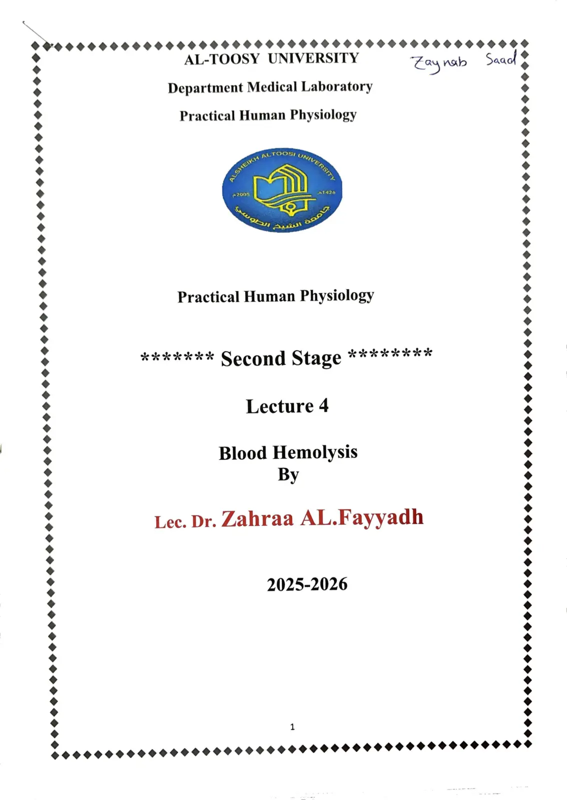 غلاف تقرير Practical Human Physiology - Lecture 4: Blood Hemolysis