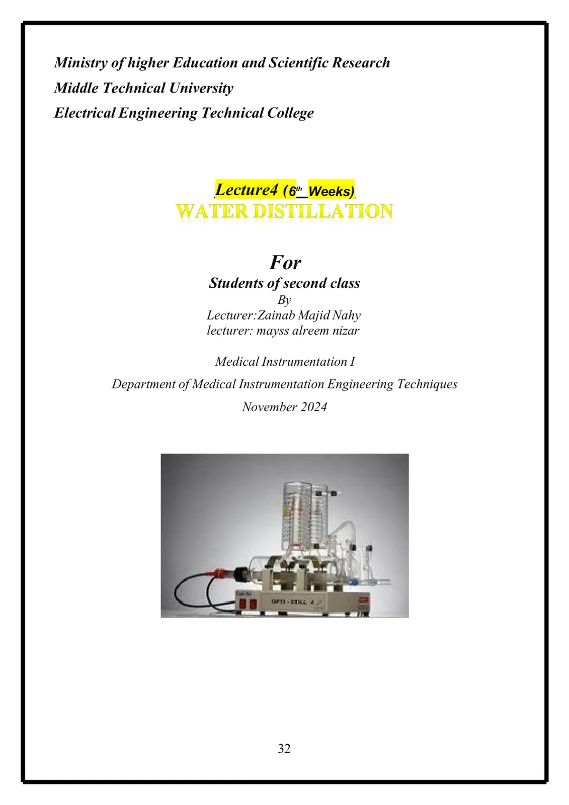 غلاف تقرير WATER DISTILLATION