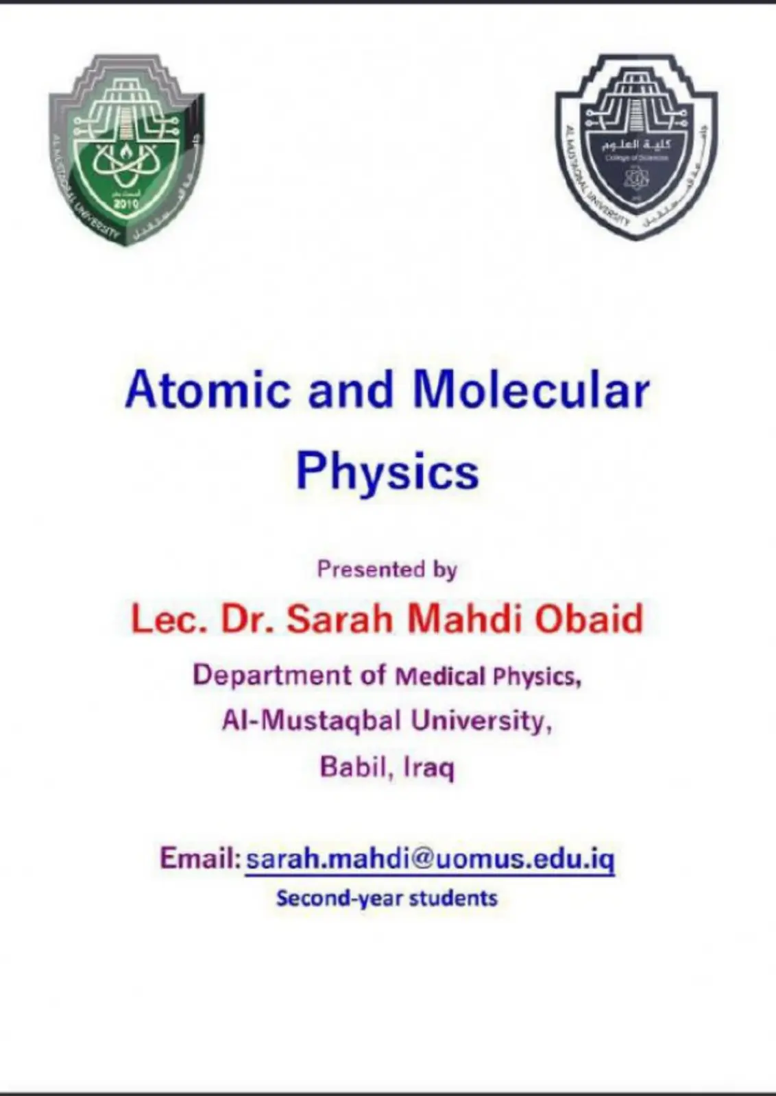 غلاف تقرير Atomic and Molecular Physics