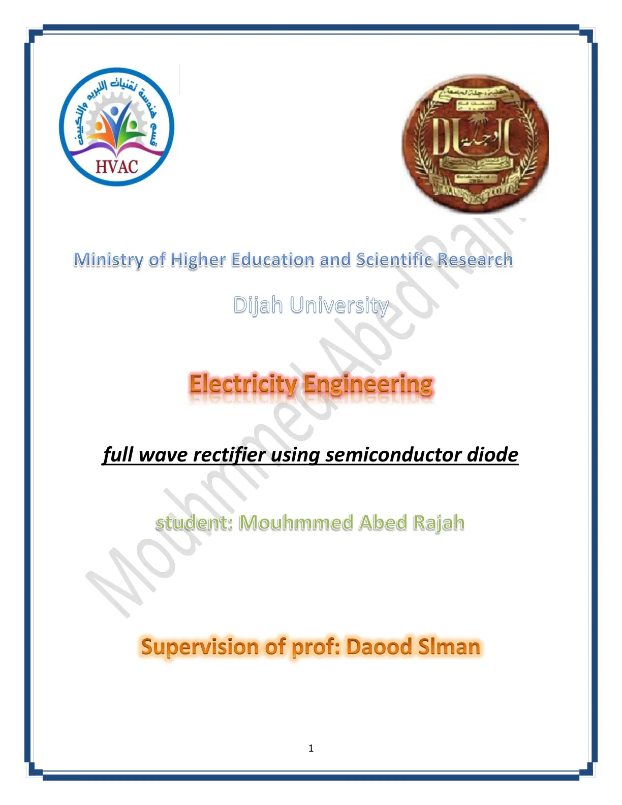 غلاف تقرير Full Wave Rectifier Using Semiconductor Diode