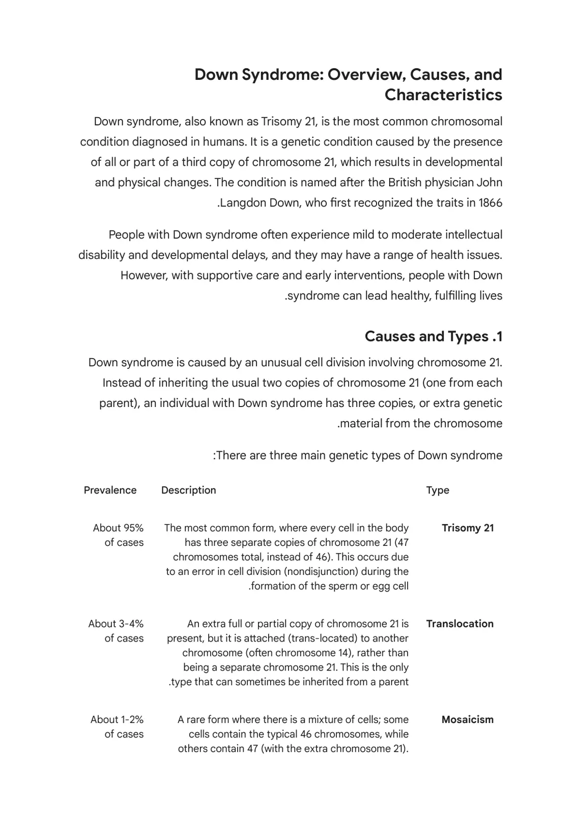 غلاف تقرير Down Syndrome: Overview, Causes, and Characteristics