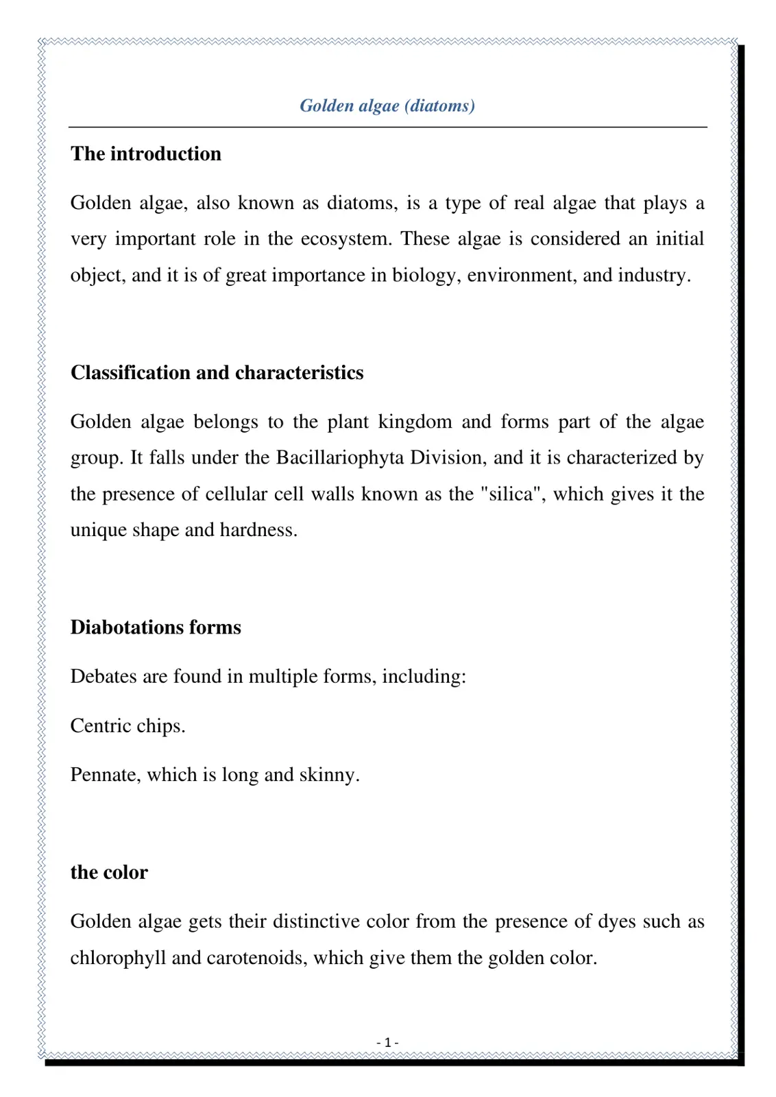 غلاف تقرير Golden algae (diatoms)