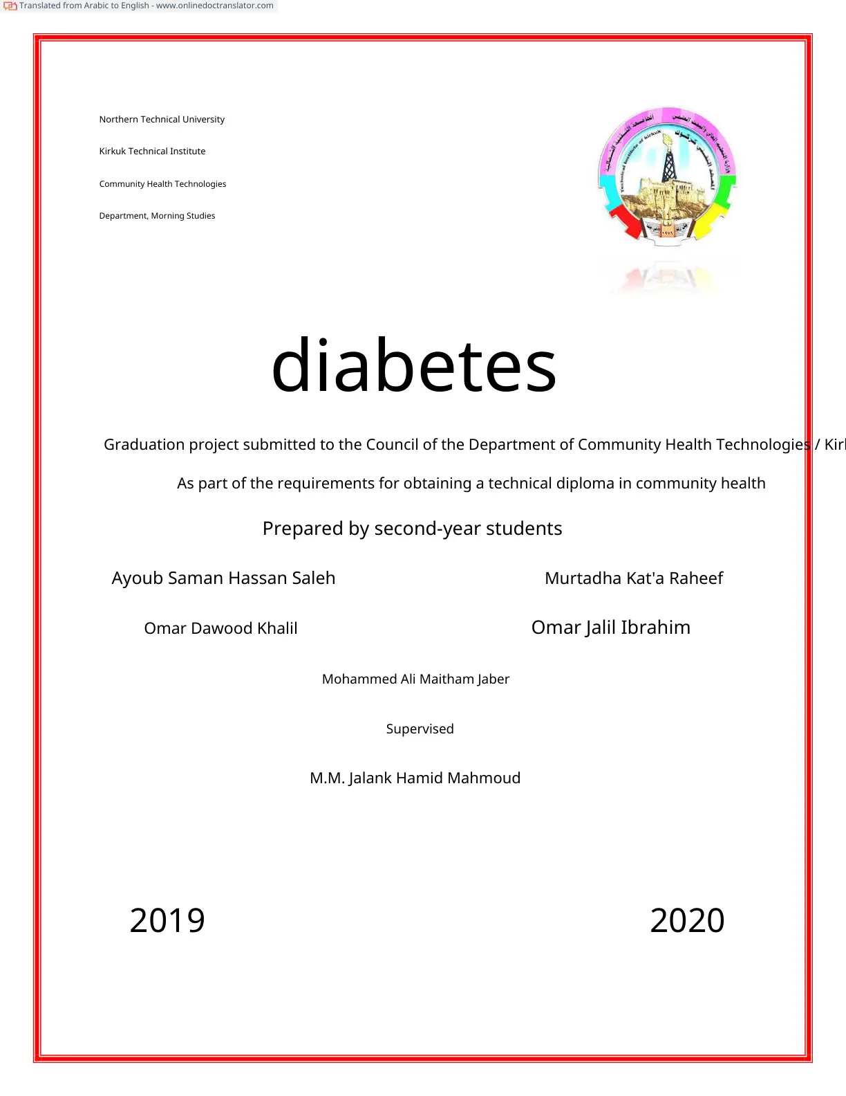 غلاف تقرير diabetes