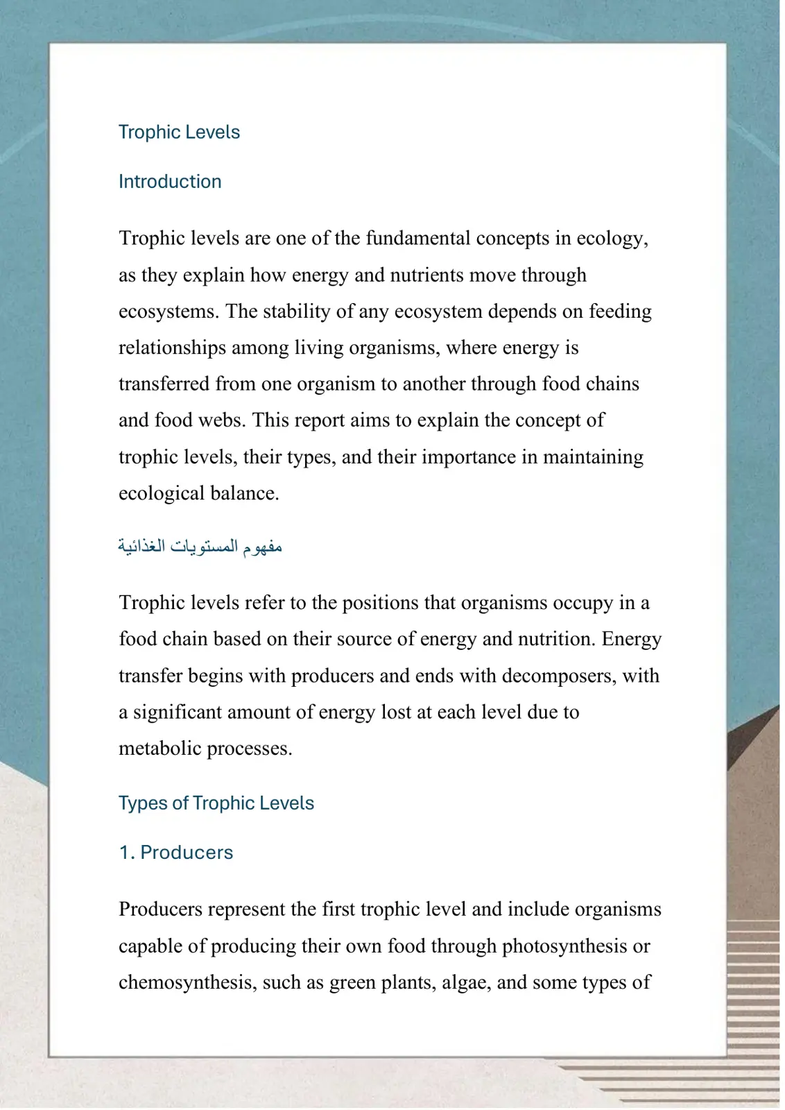 غلاف تقرير Trophic Levels