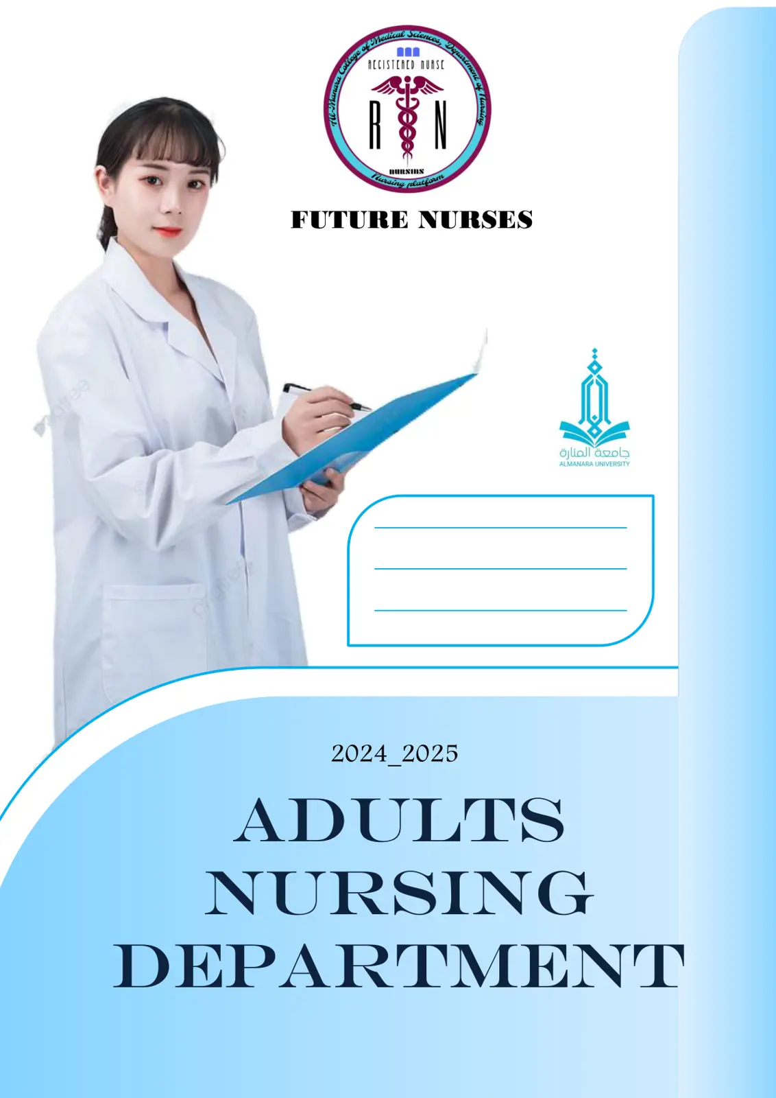 غلاف تقرير ADULTS NURSING