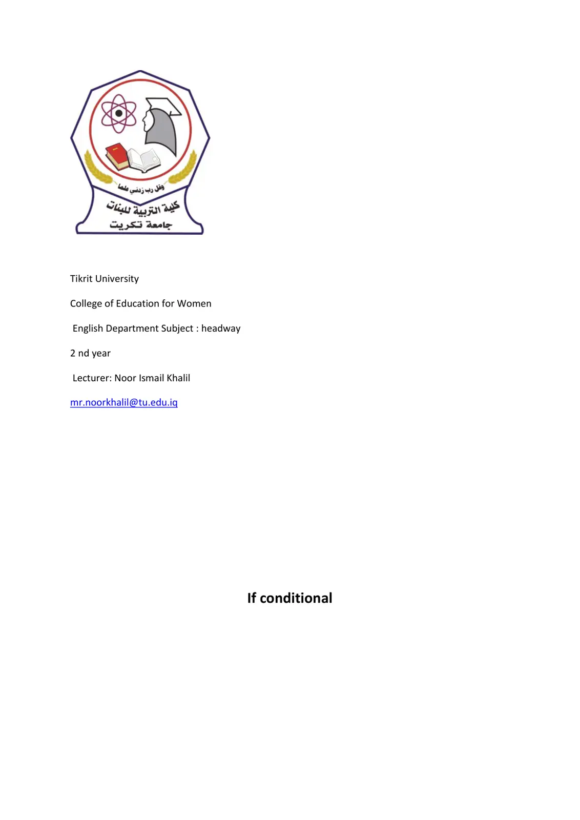 غلاف تقرير If Conditional