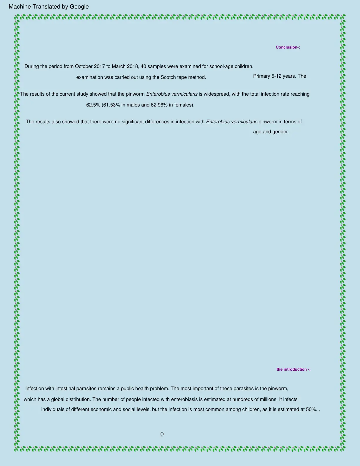 غلاف تقرير Enterobius vermicularis Pinworm Infection Study