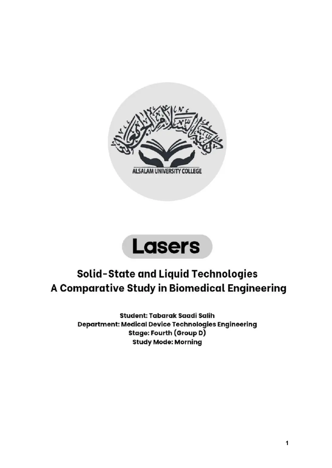 غلاف تقرير Lasers: Solid-State and Liquid Technologies
