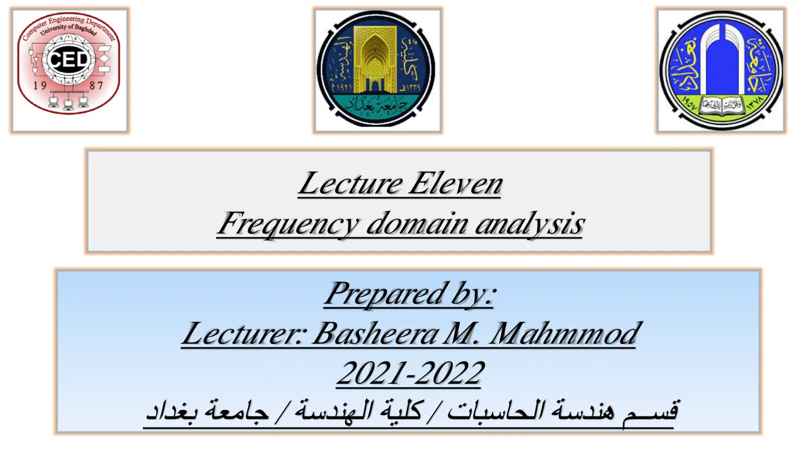 غلاف تقرير Lecture Eleven: Frequency Domain Analysis