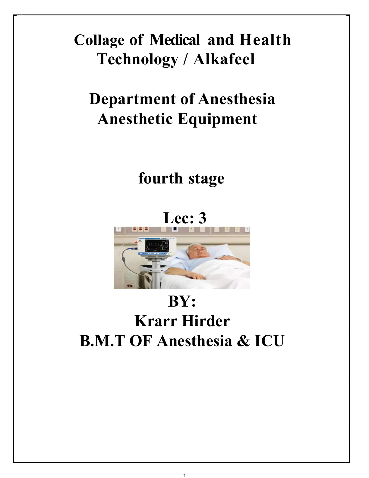 غلاف تقرير Anesthetic Equipment - Lec 3