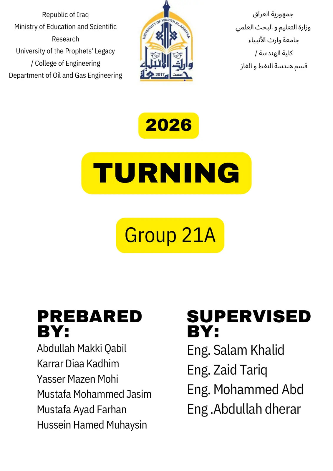 غلاف تقرير TURNING Operation