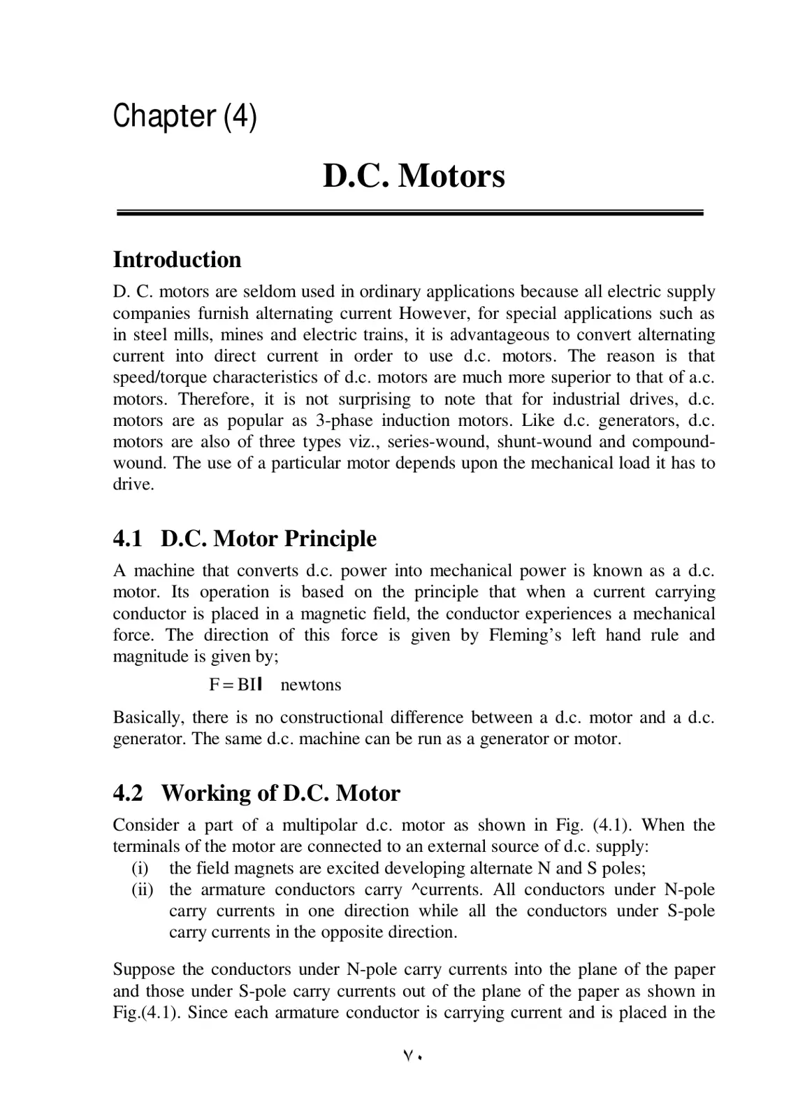 غلاف تقرير D.C. Motors