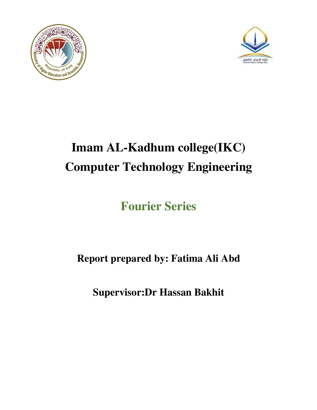 غلاف تقرير Fourier Series