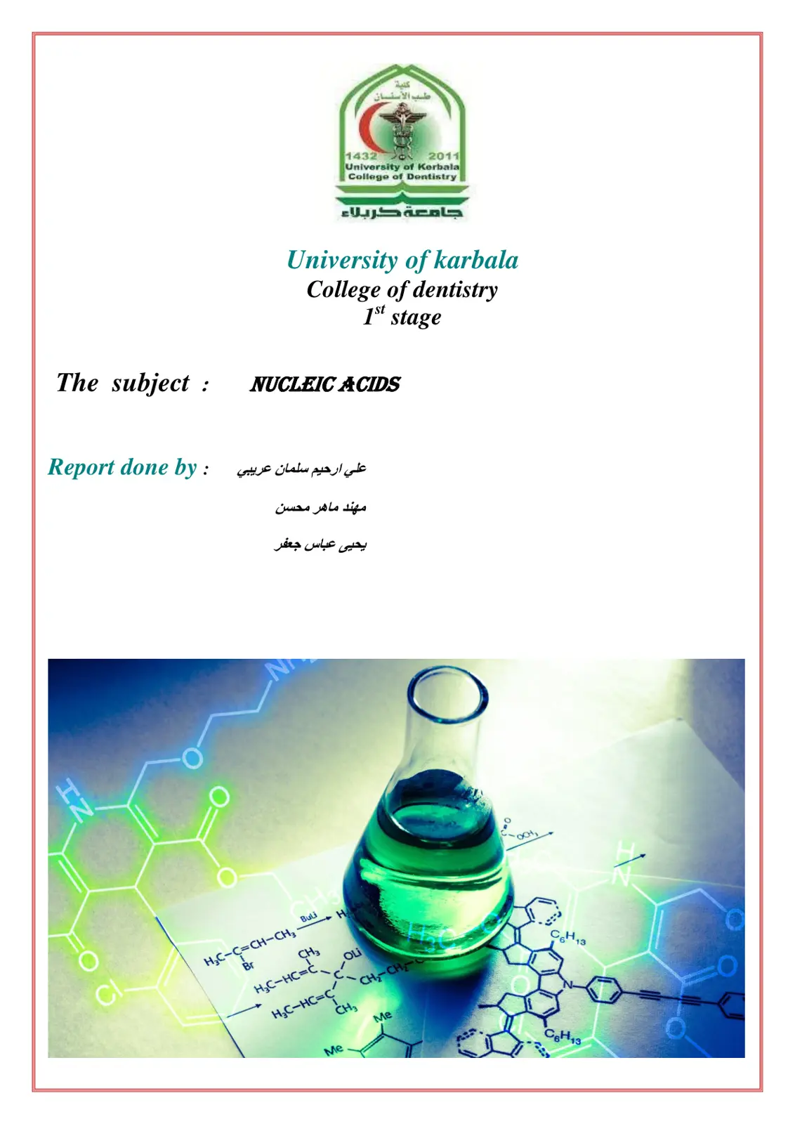 غلاف تقرير NUCLEIC ACIDS