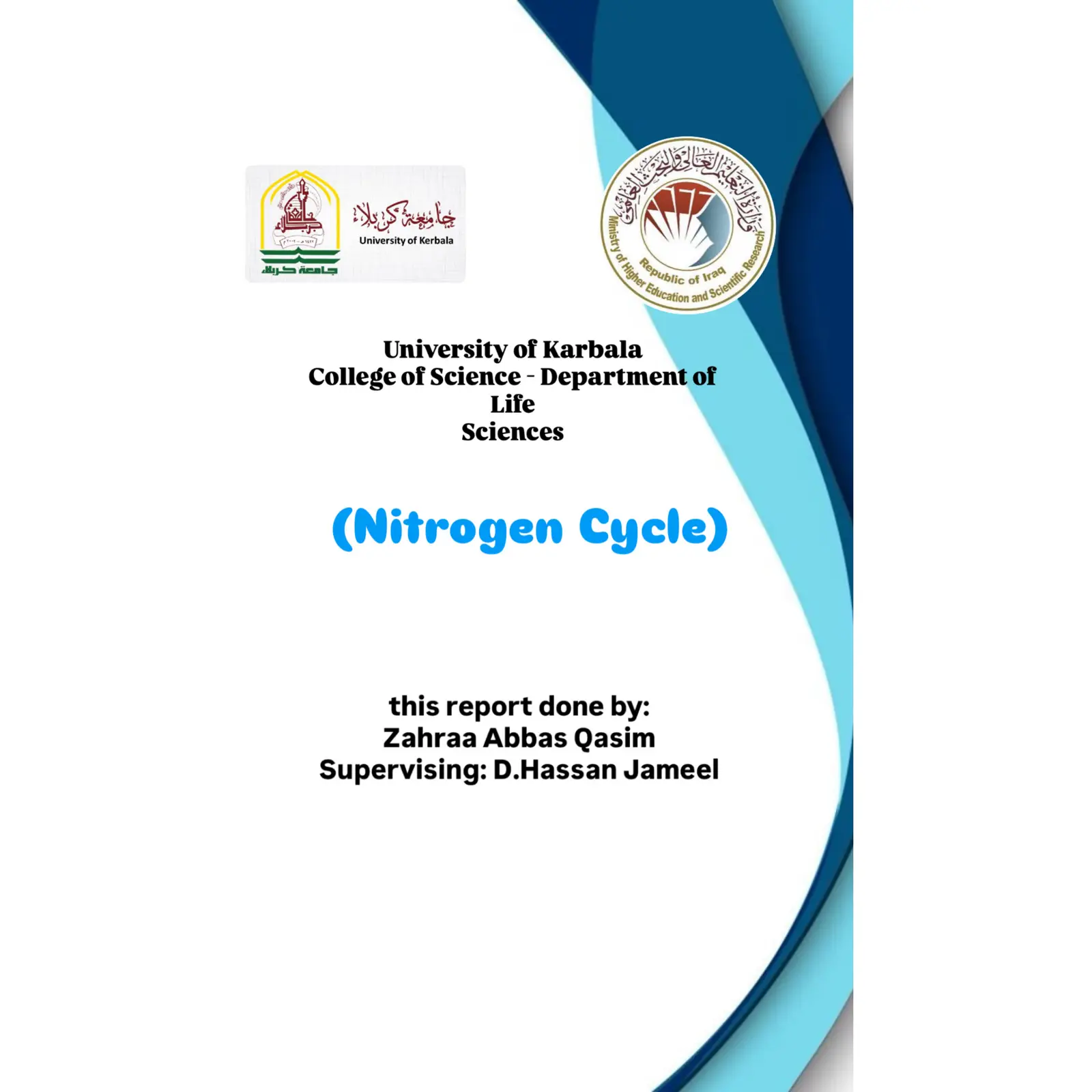 غلاف تقرير Nitrogen Cycle