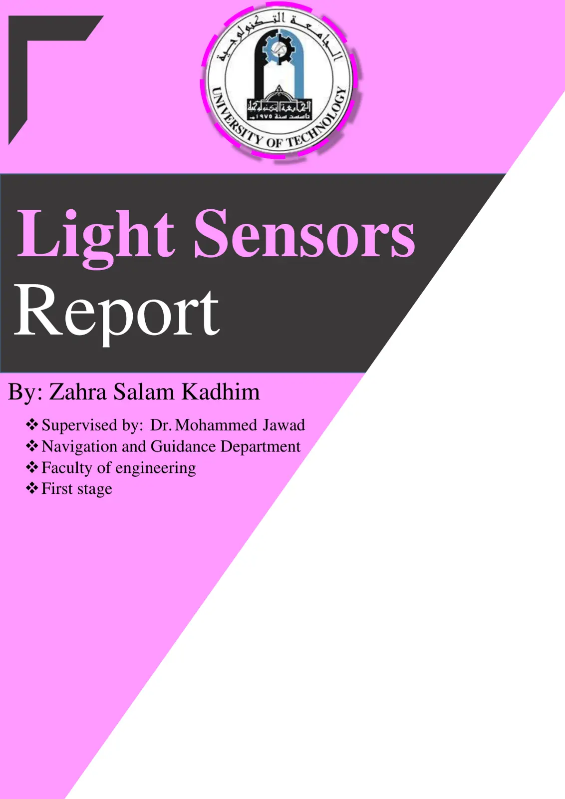 غلاف تقرير Light Sensors