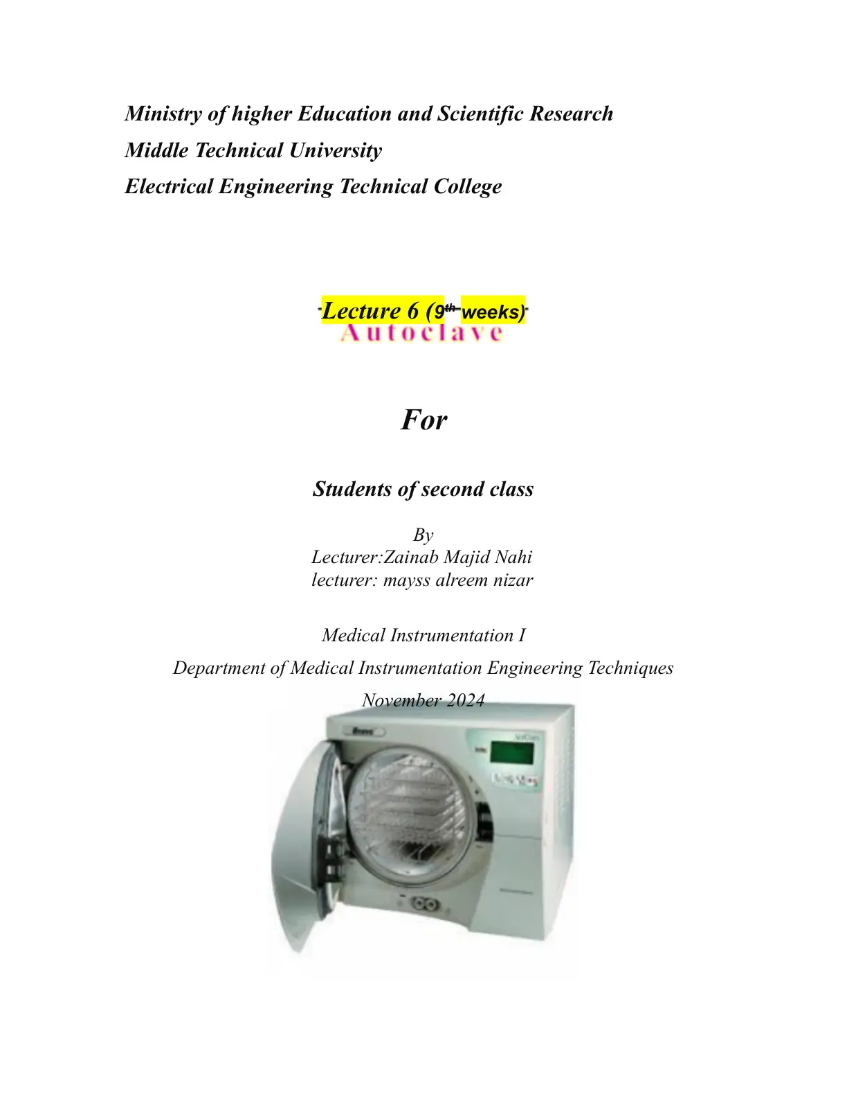 غلاف تقرير Autoclave