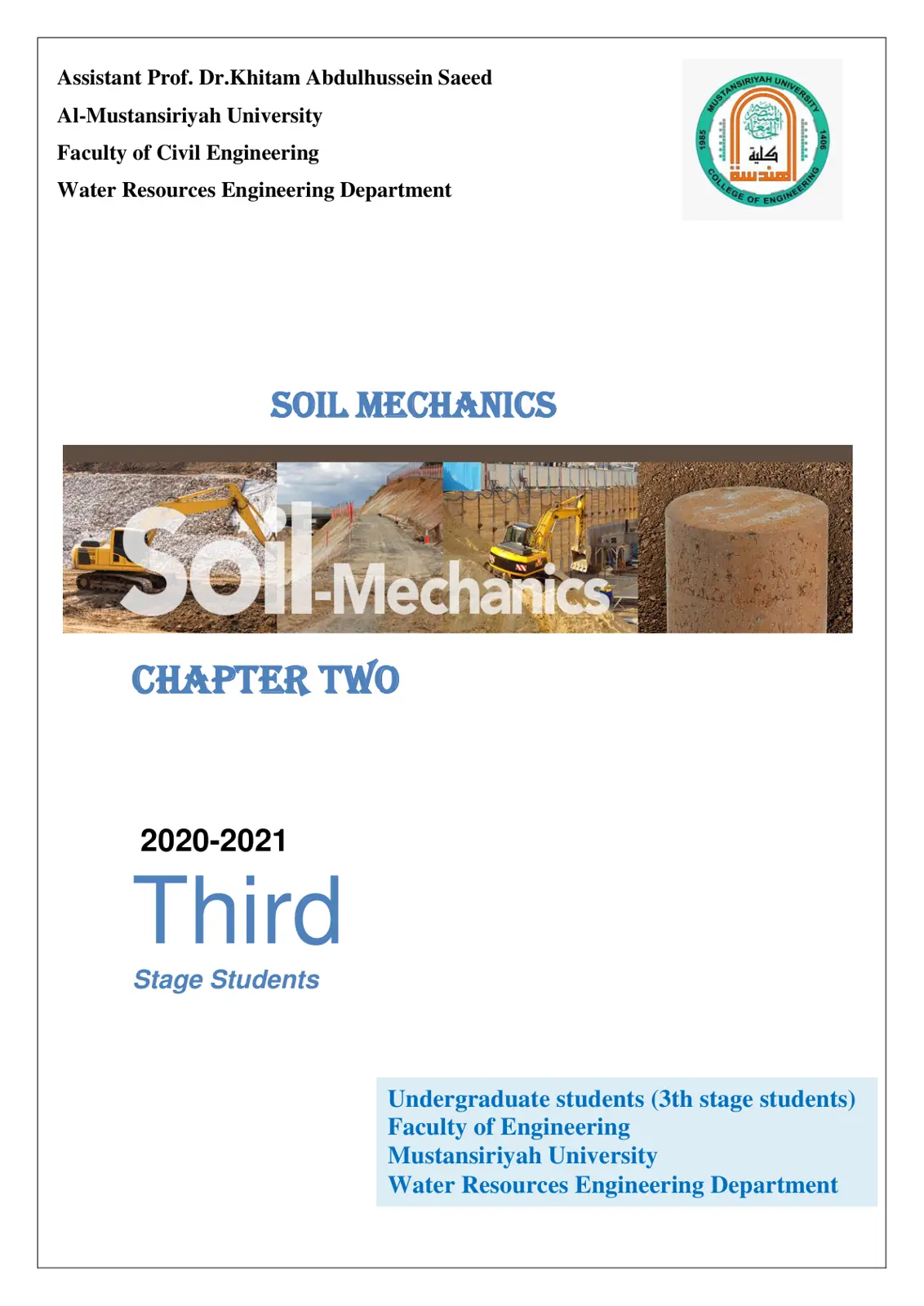 غلاف تقرير SOIL MECHANICS