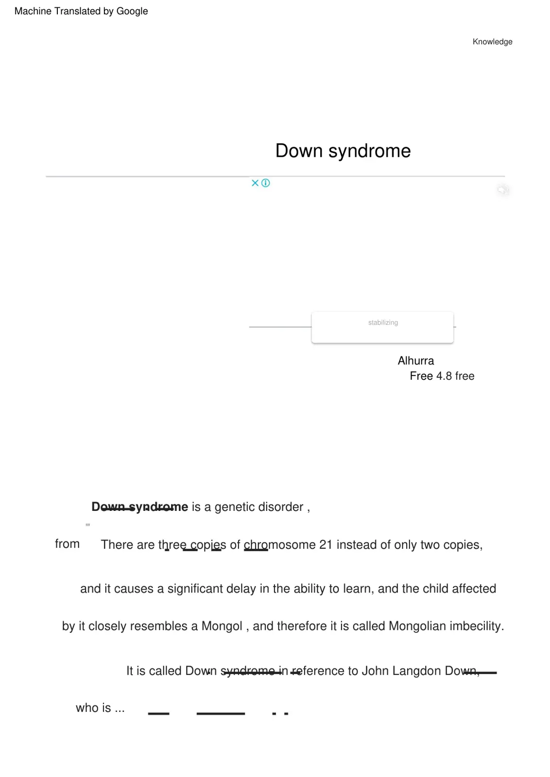 غلاف تقرير Down syndrome
