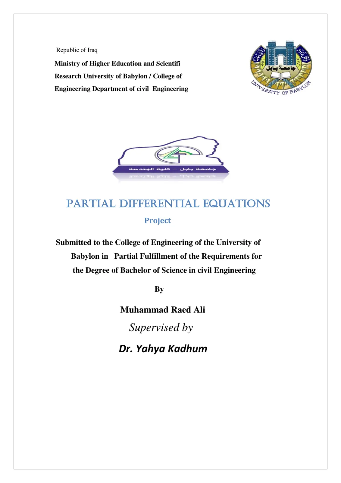 غلاف تقرير Partial Differential Equations
