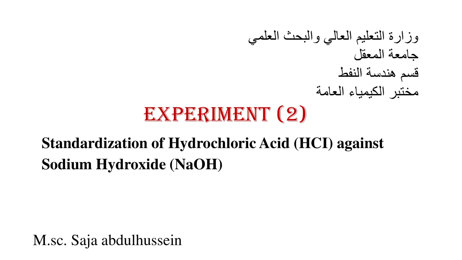 غلاف تقرير Standardization of Hydrochloric Acid (HCI) against Sodium Hydroxide (NaOH)