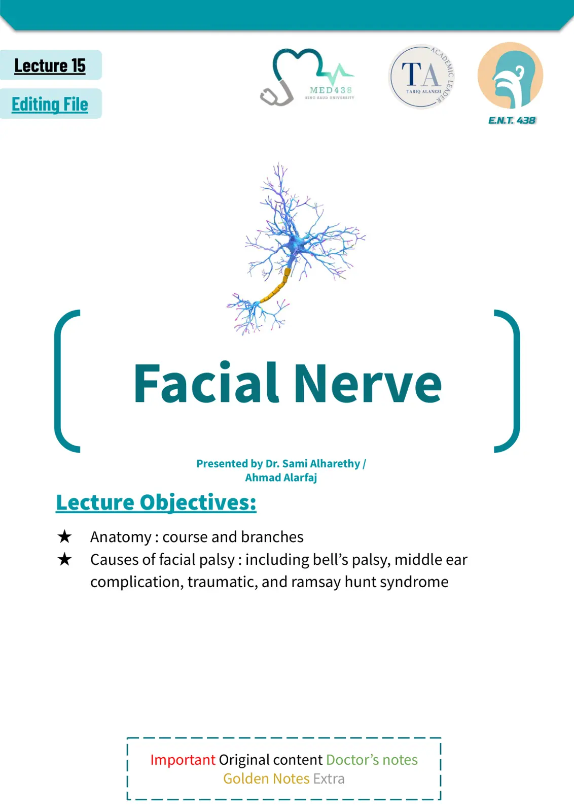 غلاف تقرير Facial Nerve