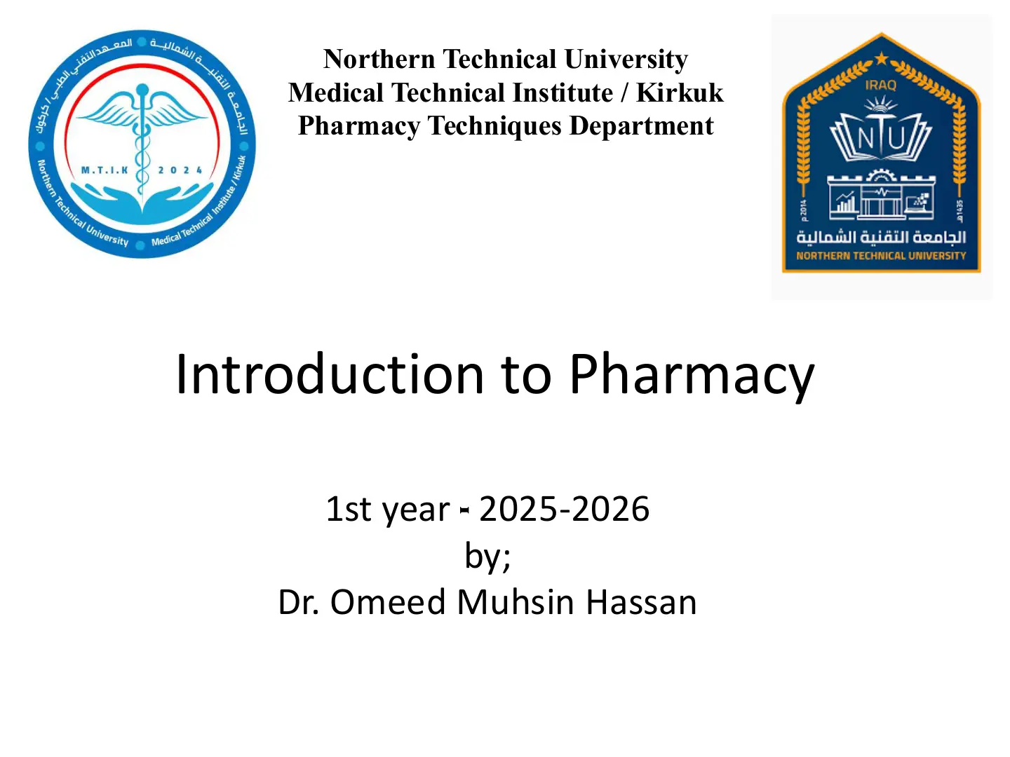 غلاف تقرير Introduction to Pharmacy