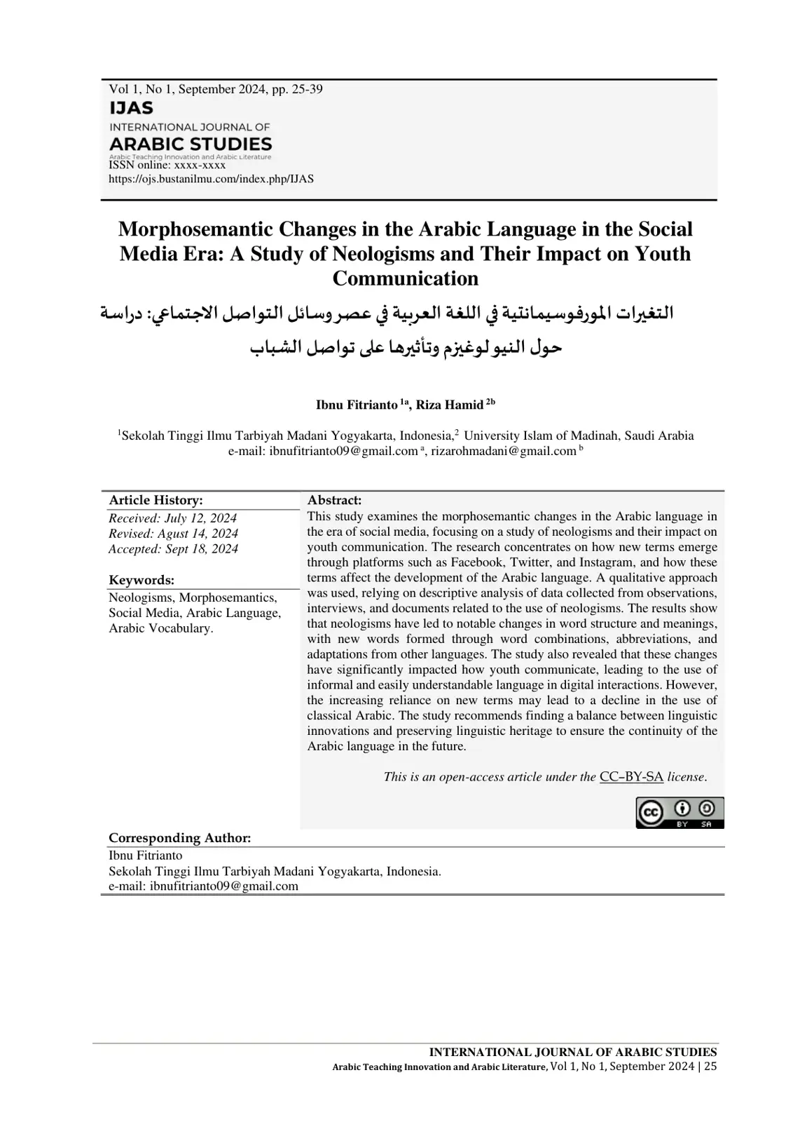 غلاف تقرير Morphosemantic Changes in the Arabic Language in the Social Media Era: A Study of Neologisms and Their Impact on Youth Communication