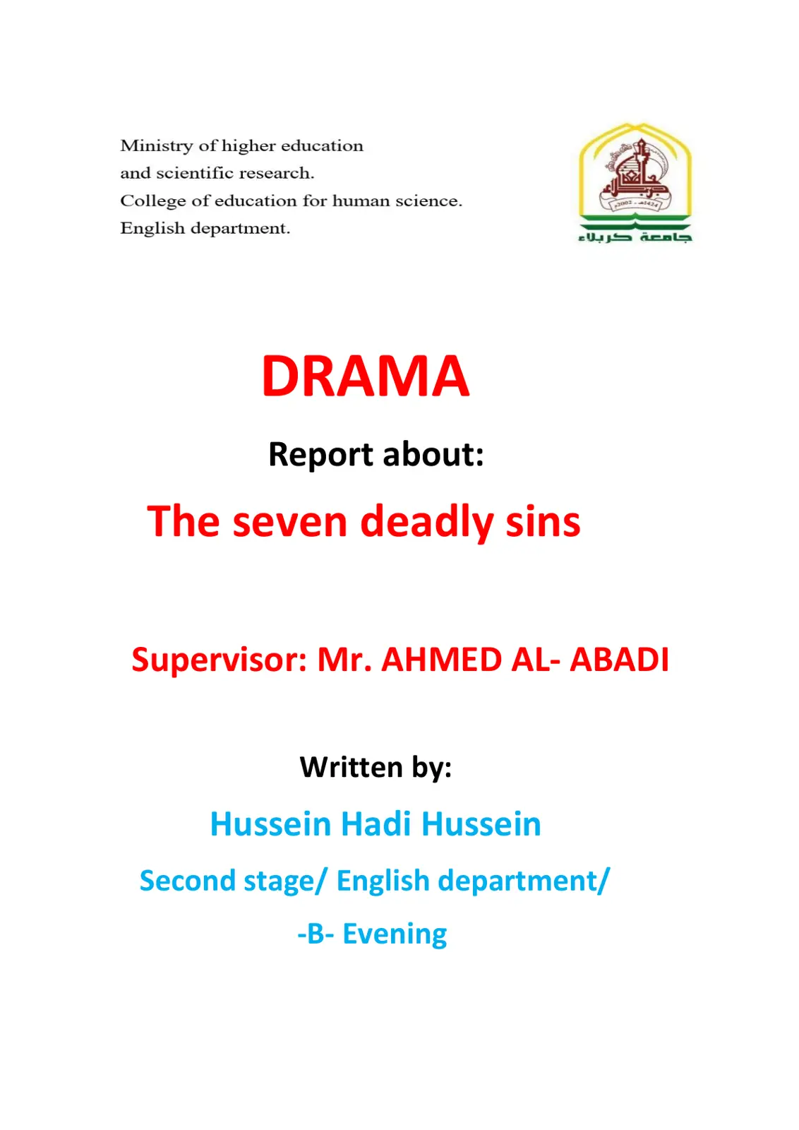 غلاف تقرير The Seven Deadly Sins