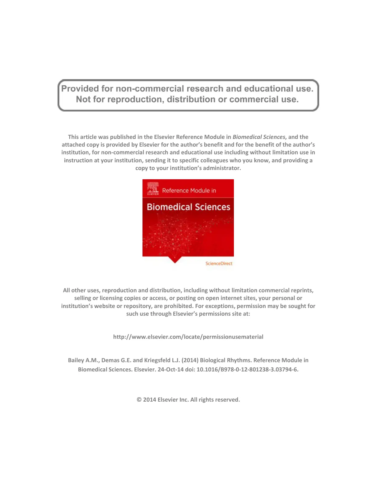 غلاف تقرير Reference Module in Biomedical Sciences