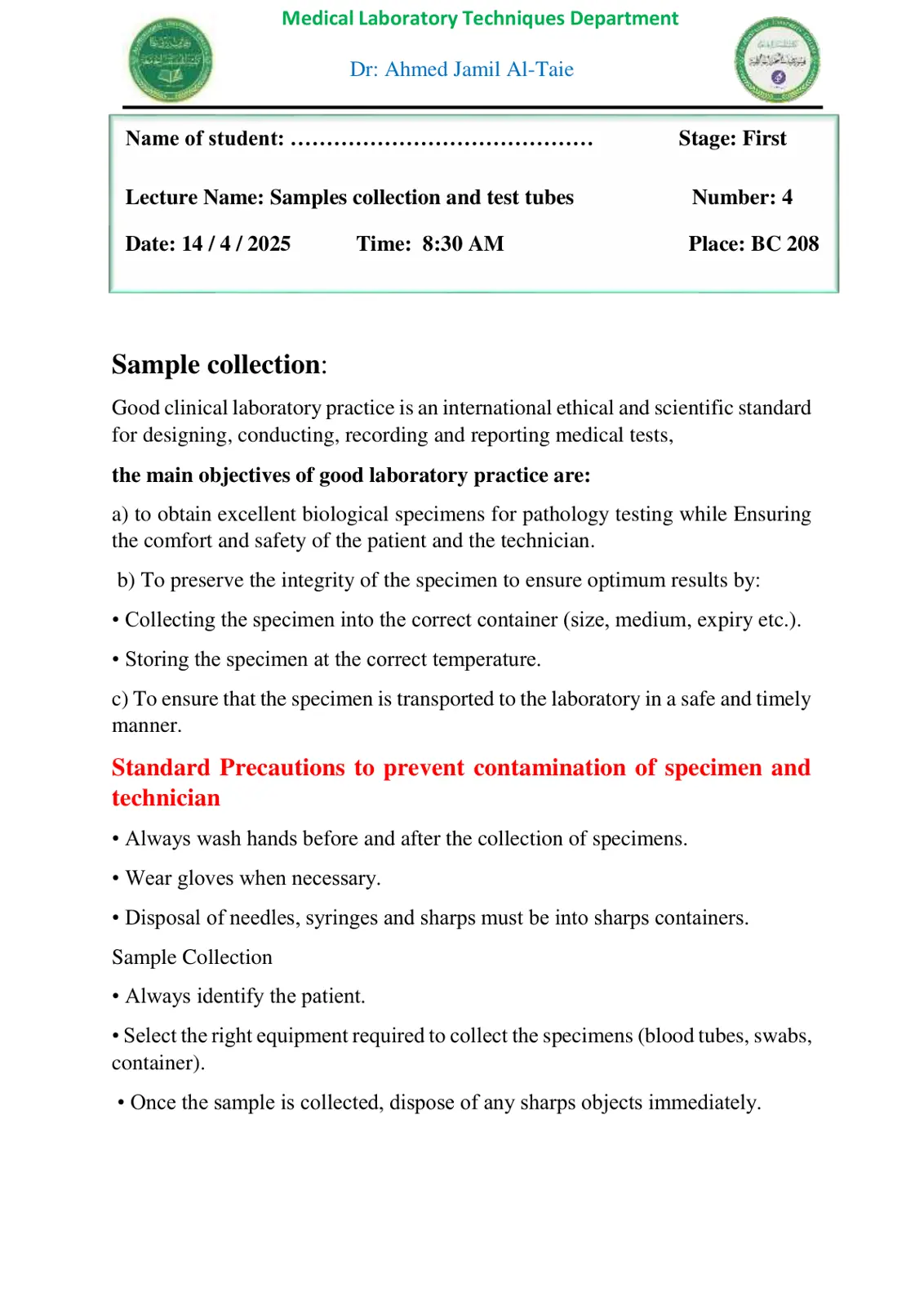 غلاف تقرير Samples Collection and Test Tubes