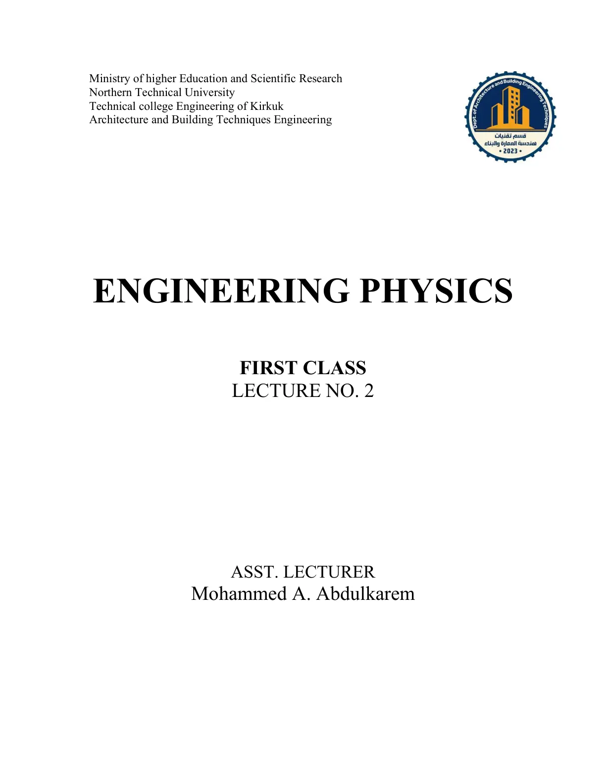 غلاف تقرير ENGINEERING PHYSICS LECTURE NO. 2